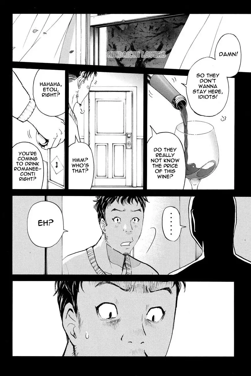 Kindaichi Shounen no Jikenbo R Chapter 51 18